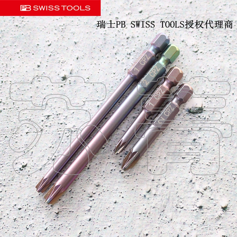 原装瑞士PB SWISS TOOLS彩色一米字组合空开批头PBE6.180/E6L.180 五金/工具 螺丝批组套 原图主图