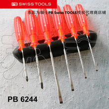 瑞士原装进口PB SWISS TOOLS 6240/6242/6244/6440 螺丝刀组套