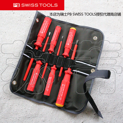 PBSWISSTOOLS螺丝刀套5542