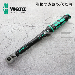 Torque 扭力扭矩扳手 C3换向式 德国Wera维拉Click