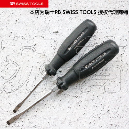 PBSWISSTOOLS敲击一字螺丝刀