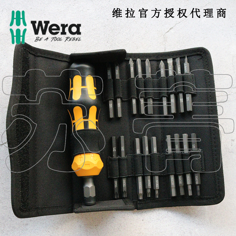 德国Wera维拉冲击螺丝刀套装19件