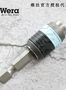 德国Wera维拉3888/4/1 K不锈钢通用快速批头接杆延长杆071100