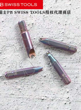瑞士原装PB SWISS TOOLS 蛇眼螺栓U型方型特殊批PB C6.188系列