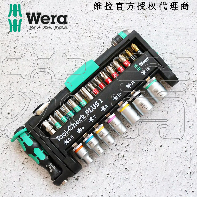 Wera维拉迷你棘轮扳手套筒组合套装8001A Tool-check PLUS 39件套