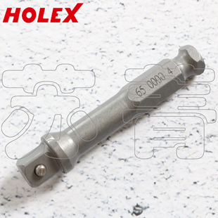 德国霍夫曼HOLEX 连接杆 套筒转接头 带销头 铬钒钢   650000系列