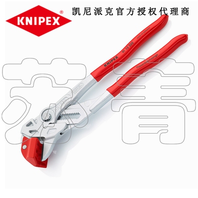 德国凯尼派克KNIPEX瓷砖剪切钳