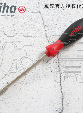 德国Wiha威汉384系列1/4 通用批头手柄 套筒起子 01475/01476