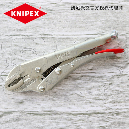 德国凯尼派克KNIPEX夹持大力钳