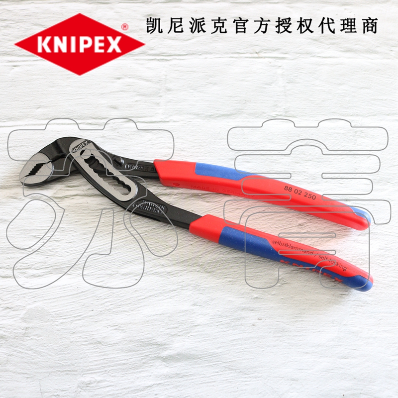 德国凯尼派克KNIPEX鳄鱼嘴水泵钳