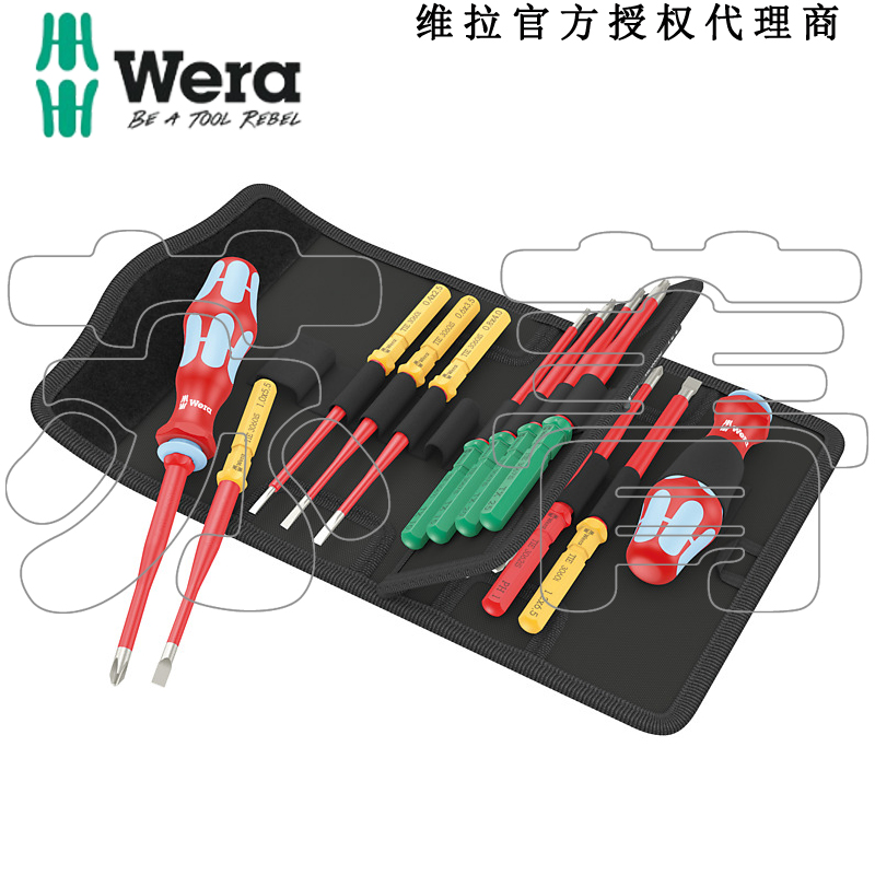 wera维拉绝缘螺丝套组17件套