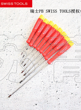 瑞士原装进口PB SWISS TOOLS 十字精密螺丝刀双组份PB  8121 系列