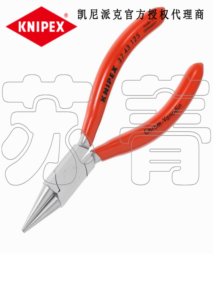 독일에서 수입된 KNIPEX 클램프 3743125|37 43 125
