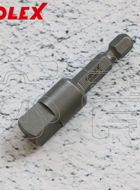 德国霍夫曼HOLEX带球头批头六角头E6.3套筒转接头 小飞 中飞 大飞