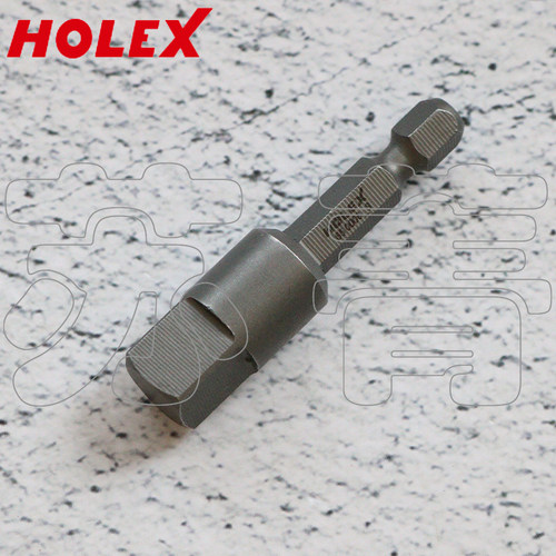 霍夫曼HOLEX套筒转接转接头德国