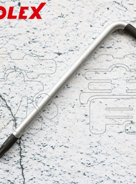 德国原装进口霍夫曼HOLEX星型梅花球头扳手 弯头螺丝起子端部黑化