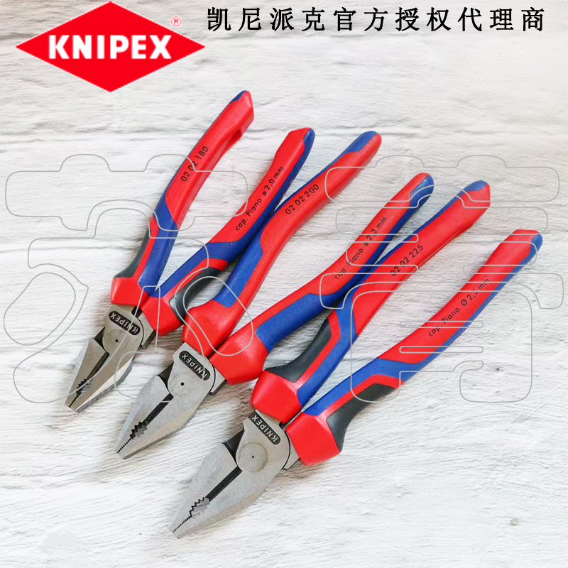德国凯尼派克KNIPEX省力钢丝钳