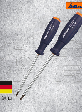 德国霍夫曼GARANT星型梅花Torx 带孔螺丝刀 刀尖呈黑色 瑞士制造