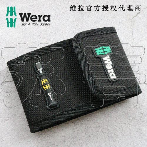 维拉Wera帆布包批头收纳包9427