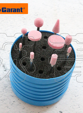 德国原装霍夫曼Garant 粉红色优质刚玉打磨头 细 陶瓷结合10件套