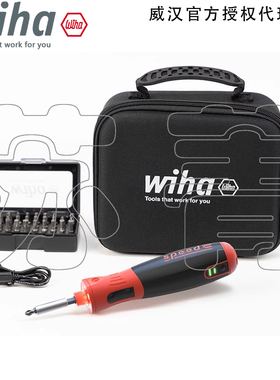 德国wiha威汉speedE三代电起子迷你小型直柄可调45791电动螺丝刀