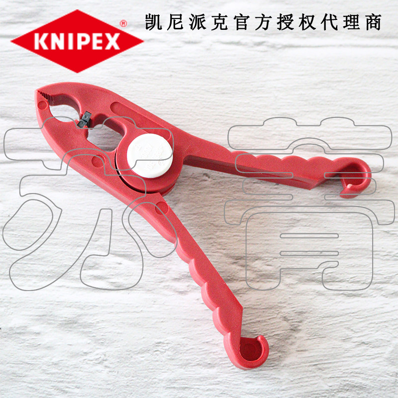 독일 KNIPEX 전기 절연 플라스틱 와이어 클램프 절연 패드 고정 범위 15MM986402