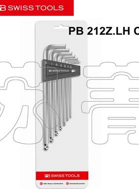 瑞士PB SWISS TOOLS吸塑装英制加长球头内六角PB 212Z.LH CN 系列