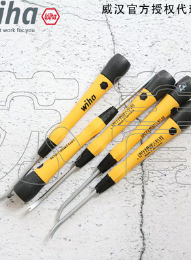 德国Wiha威汉278P精密螺丝刀 防静电芯片起子43706