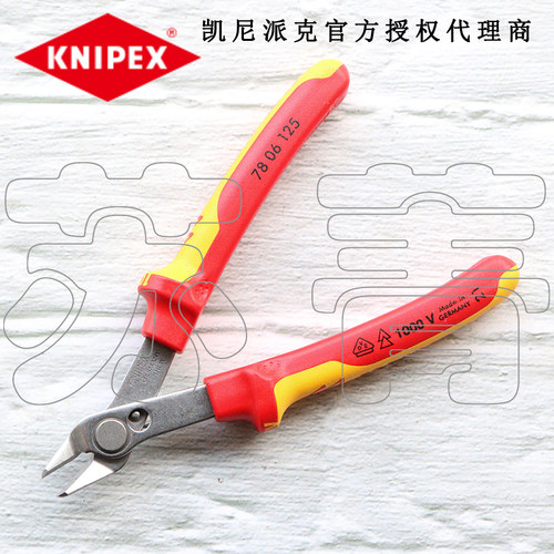 德国凯尼派克KNIPEX绝缘剪切钳