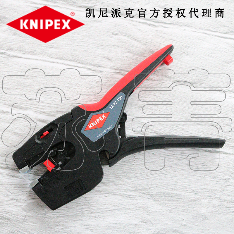 凯尼派克KNIPEX自动剥线钳