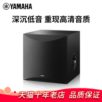 Yamaha / Yamaha ns-sw050 super heavy 8-inch subwoofer theater active subwoofer