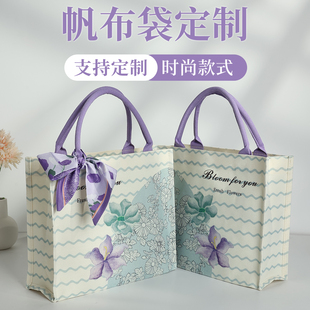 时尚花卉帆布包定制logo企业宣传礼品袋大容量手拎布袋高档伴手礼