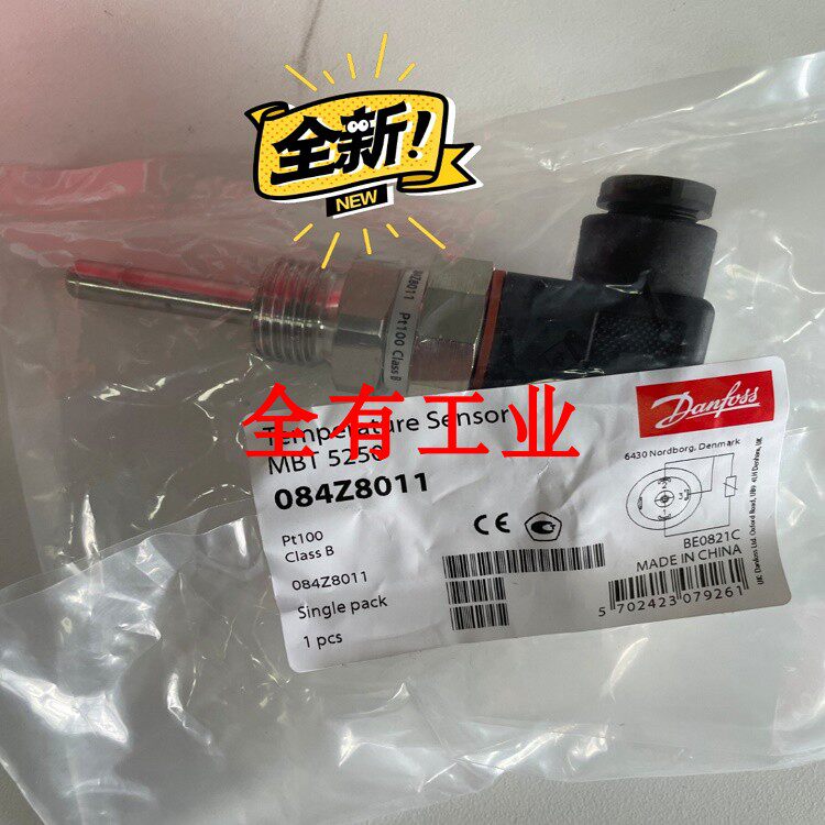 MBT5250 084Z011丹佛斯压力变送器 温度传感器 全新包邮