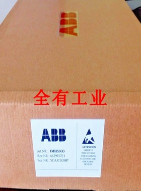ABB 贝利 IMDSM04 模块 现货1MDSM04 全新库存卡件