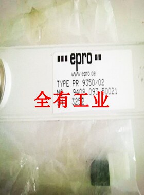 EPRO  PR 9350/02 菲利普EPRO艾默生 EMERSON前置器