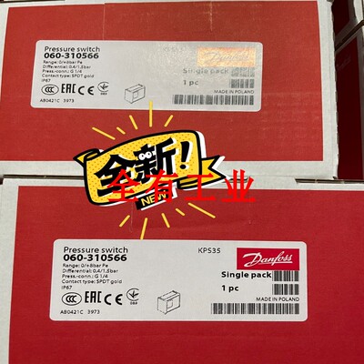 温度传感器变送器DANFOSS