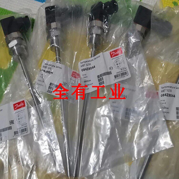 MBT 5250 084Z8044 丹佛斯温度传感器 变送器压力开关 全新包邮