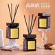 香薰精油室内持久留香酒店大瓶栀子花衣柜无火桂花厕所卫生间除臭