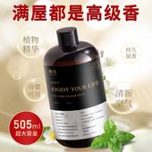 大瓶505ml栀子花补充液香薰家用室内持久留香卫生间空气清新剂