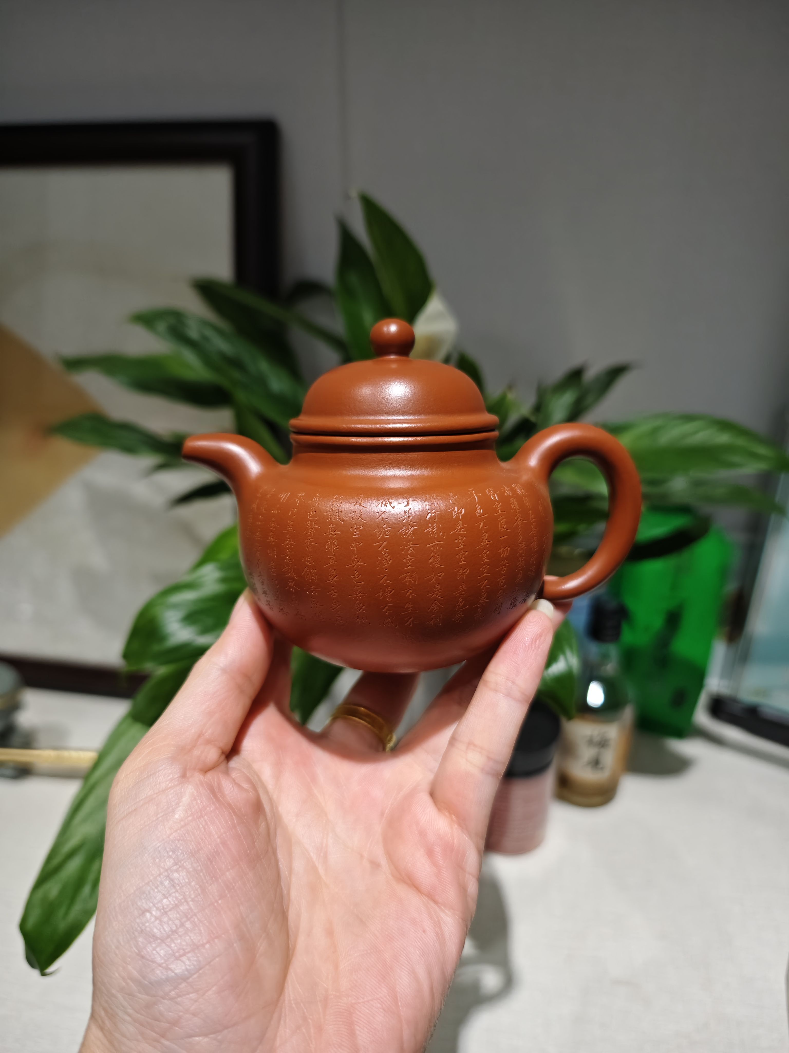 掇球壶小煤窑朱泥容量200cc刻心经茶壶茶具助工顾玉华制作