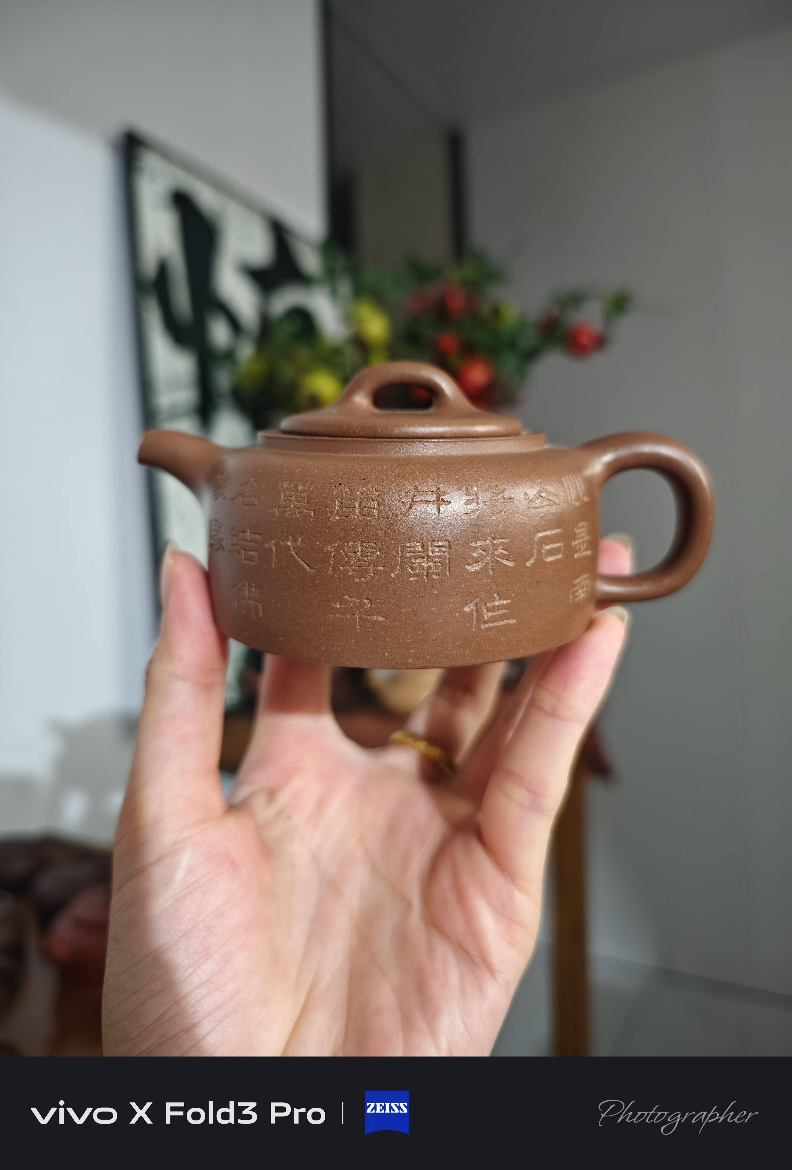 井栏壶/省大师朱丹老师作品/沉香老段泥/容量150cc/收藏实用器