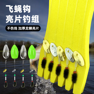 路亚假饵飞蝇钩瓜子亮片套装钓组组白条马口翘嘴专杀微物苍蝇钓饵
