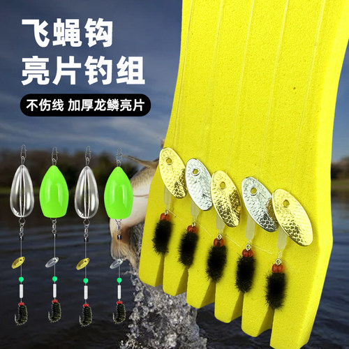 路亚假饵飞蝇钩瓜子亮片套装钓组组白条马口翘嘴专杀微物苍蝇钓饵