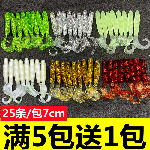 路亚饵铅头钩套装t尾软远