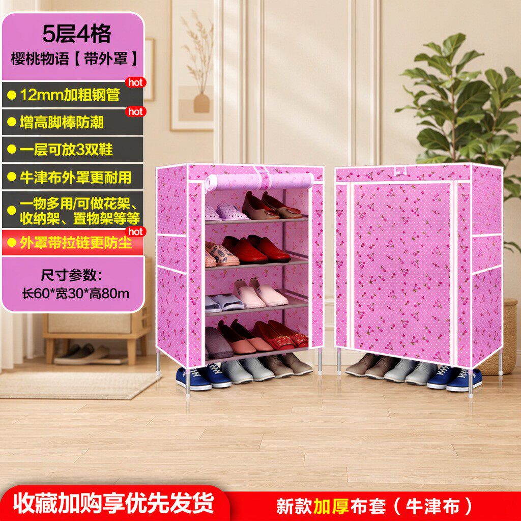 纳尚牛津布加厚防尘鞋柜
