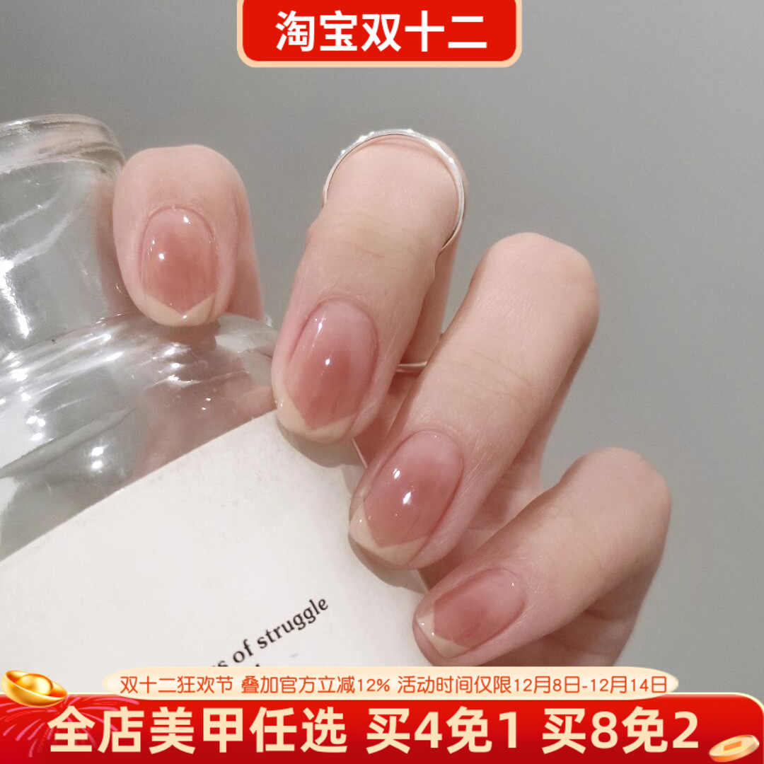 淳贵人指甲贴片春日简约百搭法式美甲成品穿戴手工光疗甲片可拆卸