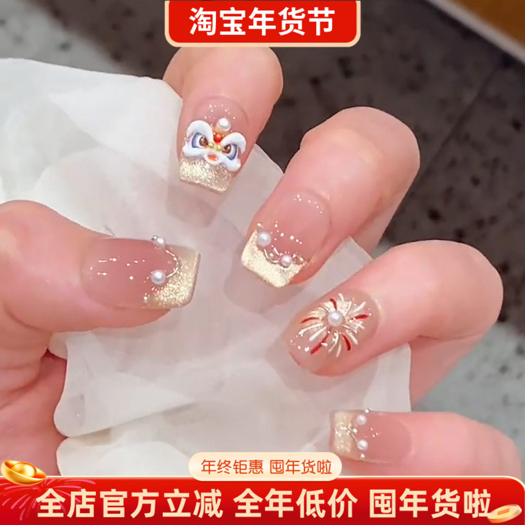 淳贵人纯手工穿戴甲 新年国风轻奢镶钻显白醒狮喜庆过年新娘美甲,彩妆/香水/美妆工具,穿戴甲/甲片,淘宝优惠券,粉丝福利购,淘宝优惠卷