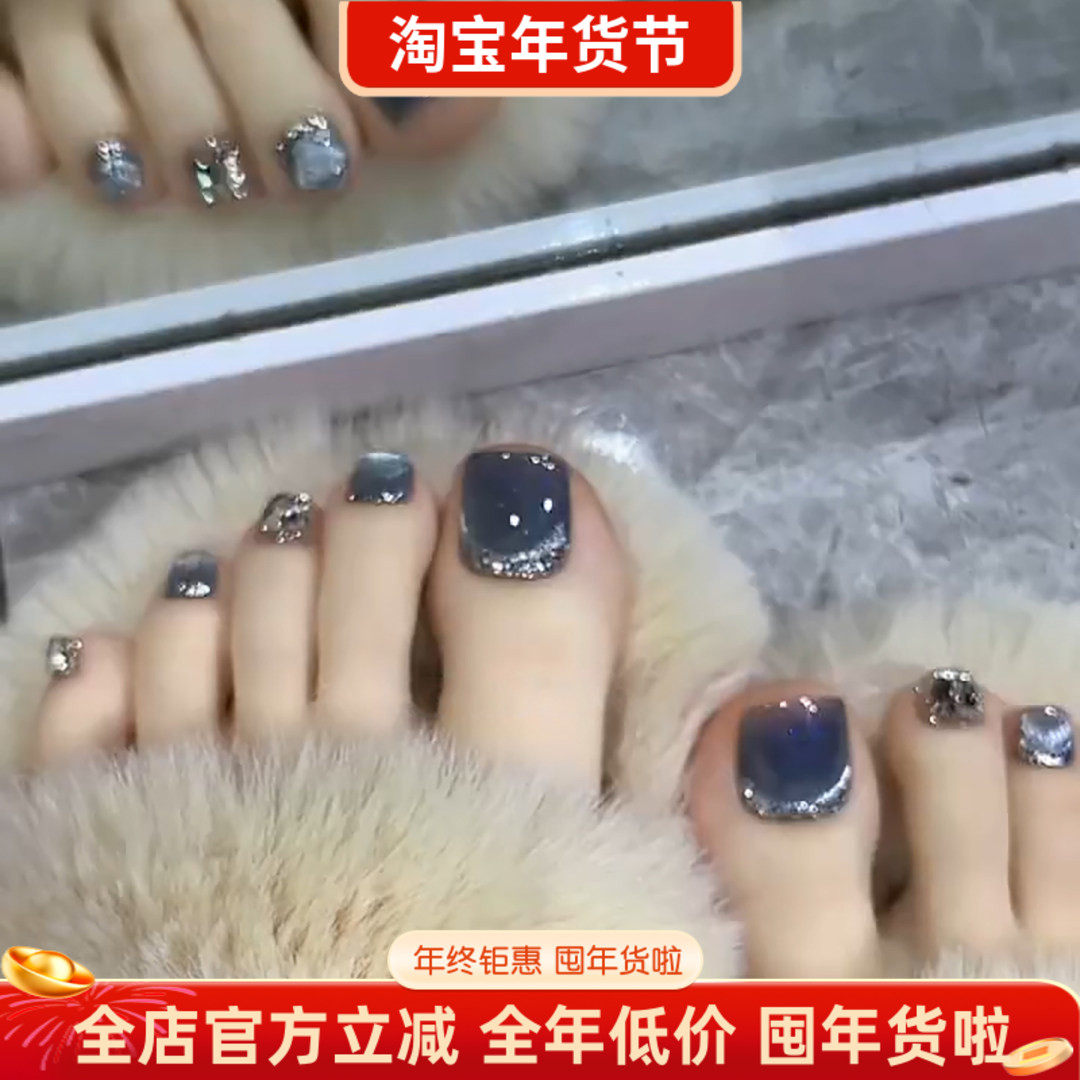 淳贵人脚指甲贴片 温柔爆闪猫眼美甲成品 防水持久可拆卸脚趾甲片,彩妆/香水/美妆工具,美甲工具,淘宝优惠券,粉丝福利购,淘宝优惠卷