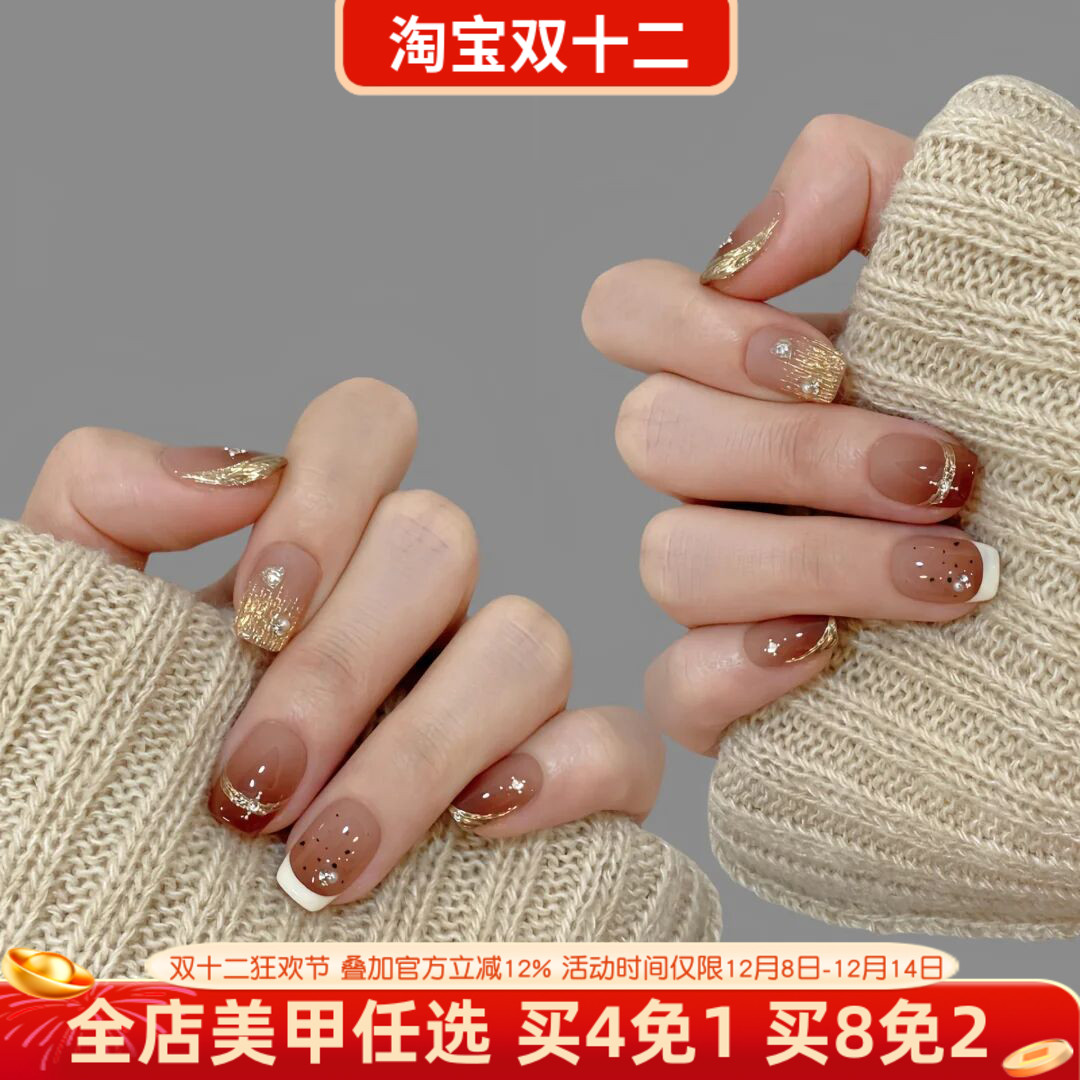 淳贵人指甲贴片秋冬显白仙女棕红晕染渐变手绘鎏金法式纯手工美甲