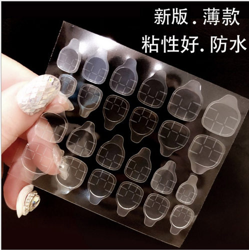 果冻双面胶粘性好牢固一共美甲